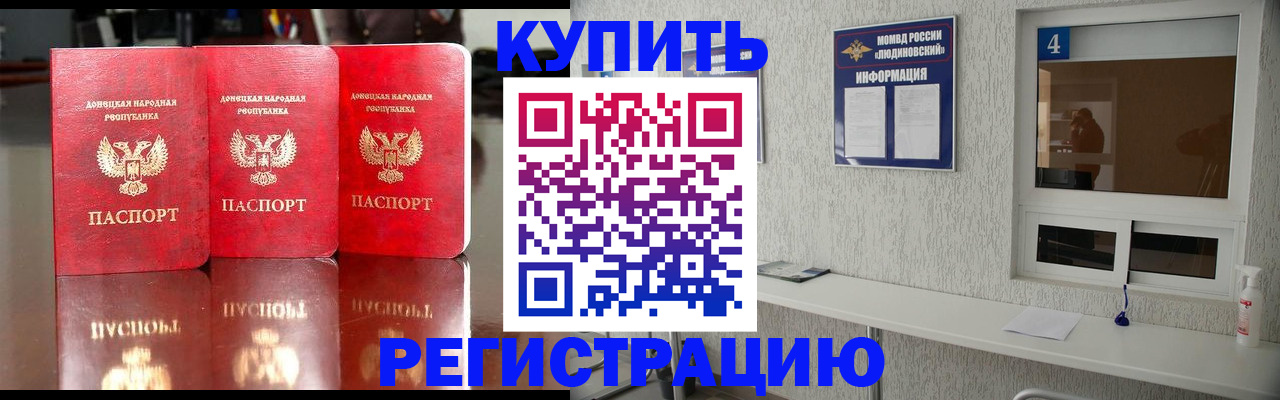 регистрация для дет. сада в Бологом