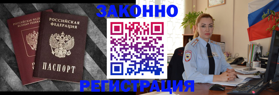 регистрация для дет. сада в Бологом