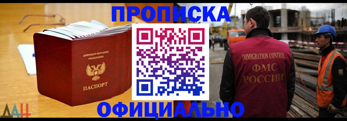 форма 3 в Бологом